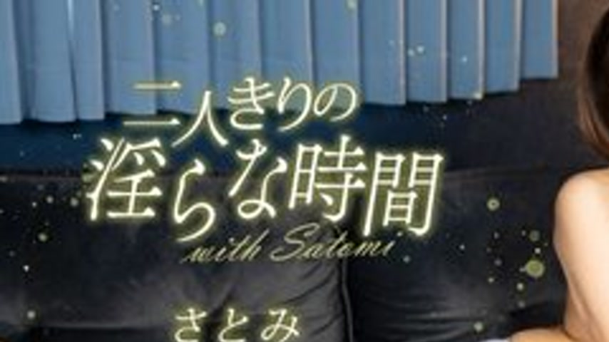 sextop1 — 1PONDO-032925-001 1Pondo-032925_001 — A Lewd Time Alone — khung hình 1