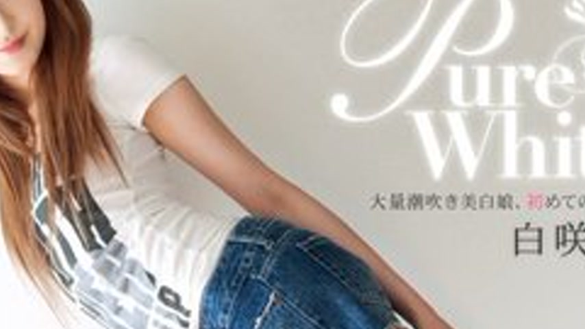 sextop1 — 1PONDO-030612-290 1Pondo-030612_290 — Pure White ~First Crea — khung hình 4