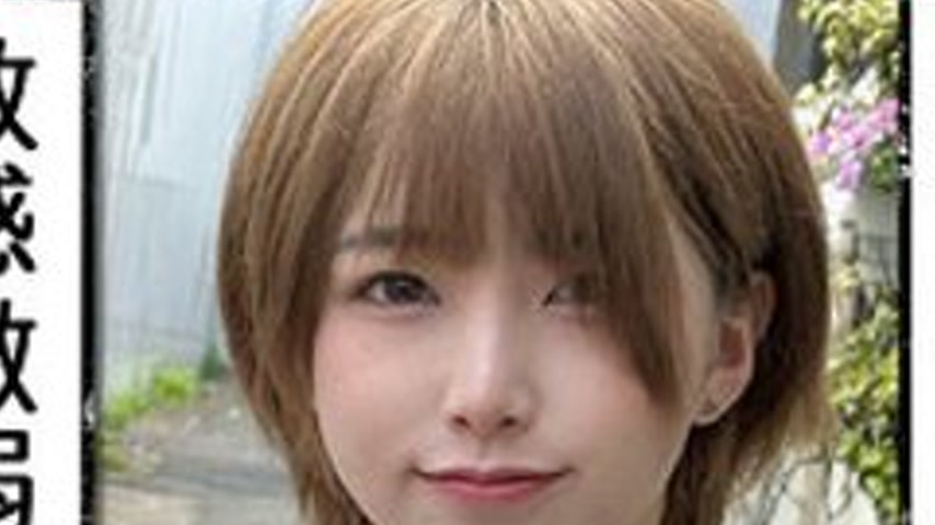 sextop1 — [UNCENSORED-LEAK] 326FCT-137 Dance — khung hình 2