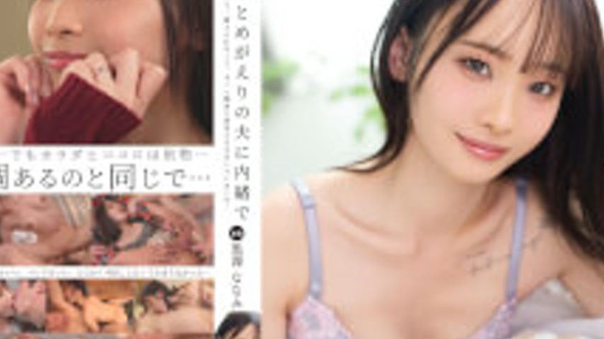 sextop1 — JIMMY-004 Keeping It A Secret From My Husband After He Gets — khung hình 4