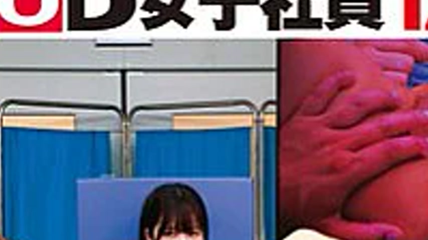 sextop1 — SDJS-378V 12 SOD female employees Specialized female genital — khung hình 2