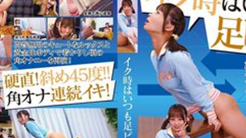 sextop1 — [UNCENSORED-LEAK] NEO-854 When she climaxes, her legs are al — khung hình 2