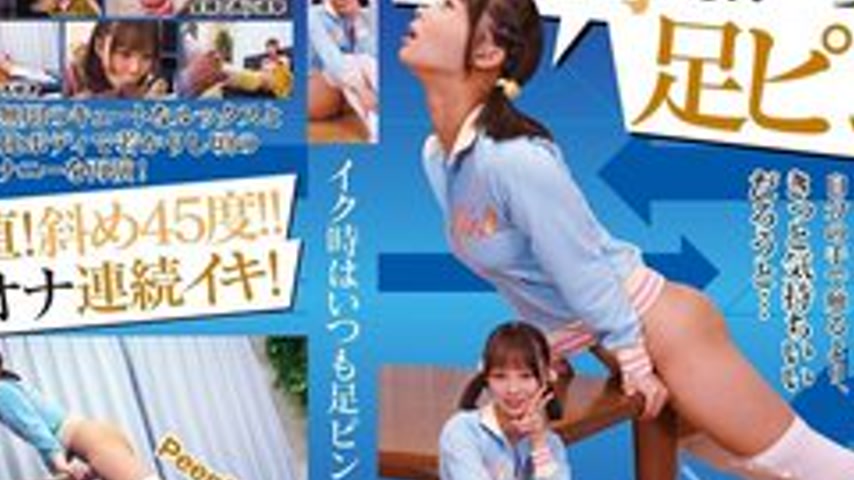 sextop1 — [UNCENSORED-LEAK] NEO-854 When she climaxes, her legs are al — khung hình 4