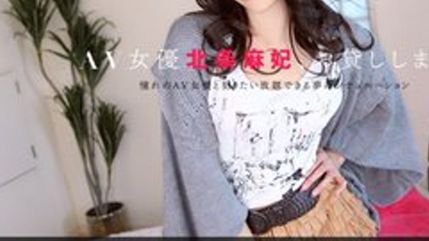 sextop1 — 1PONDO-030712-291 1Pondo-030712_291 — I’ll Lend You My — khung hình 3