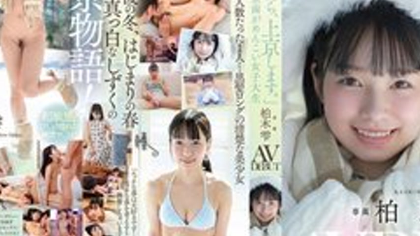 sextop1 — [UNCENSORED-LEAK] FNS-230 “When spring comes, I’ — khung hình 3