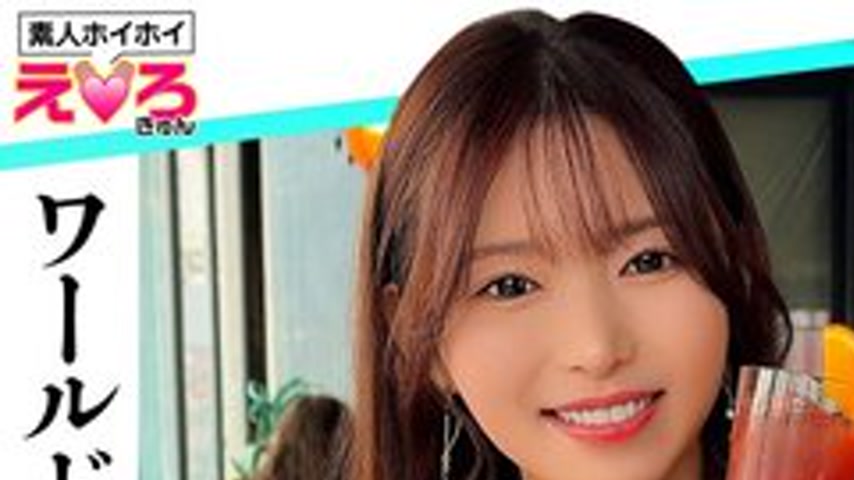 sextop1 — [UNCENSORED-LEAK] 420ERK-116 Ten-chan — khung hình 1
