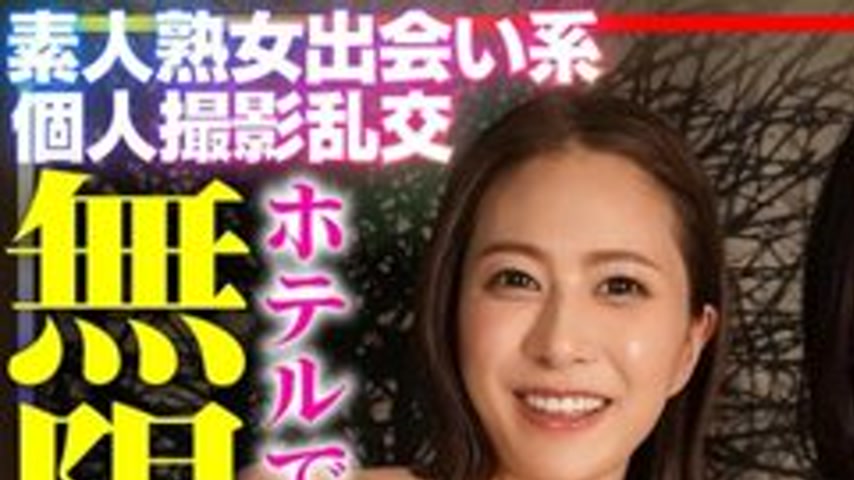 sextop1 — [UNCENSORED-LEAK] 413INSTV-606 Yuri And Reika, Amateur Matur — khung hình 1
