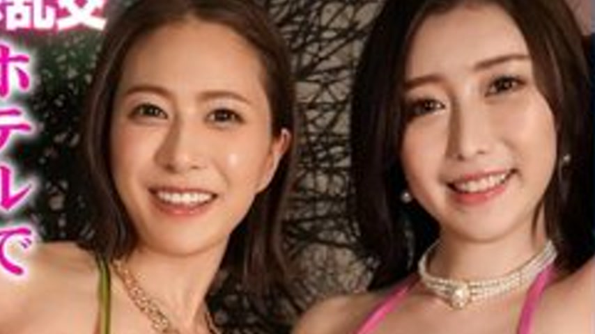 sextop1 — [UNCENSORED-LEAK] 413INSTV-606 Yuri And Reika, Amateur Matur — khung hình 4