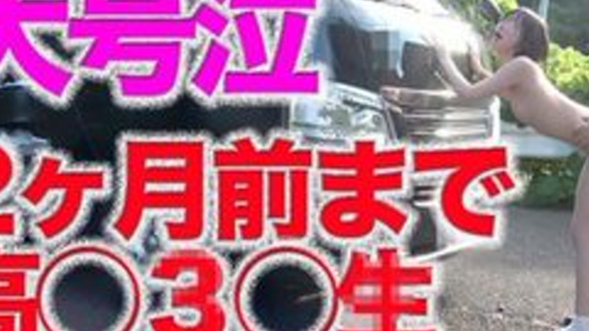 sextop1 — FC2-PPV-4932358 Just two months ago she was a high school st — khung hình 3