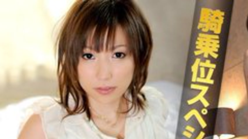 sextop1 — CARIBBEANCOM-031212-965 Cowgirl Special — khung hình 1