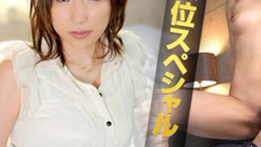 sextop1 — CARIBBEANCOM-031212-965 Cowgirl Special — khung hình 3