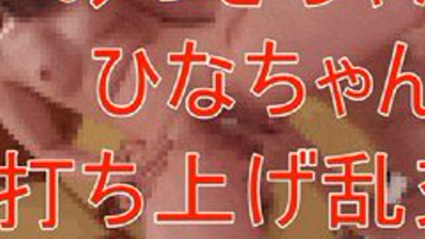 sextop1 — FC2-PPV-4932881 [Face Revealed] Guerrilla-level squirting (4 — khung hình 3