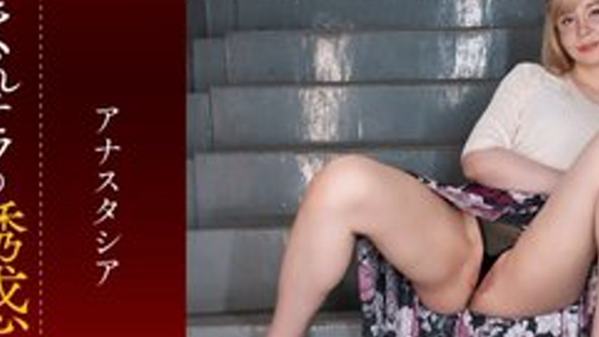 sextop1 — 1PONDO-070426-001 1Pondo-070426_001 — Seducing by Flashing P — khung hình 2