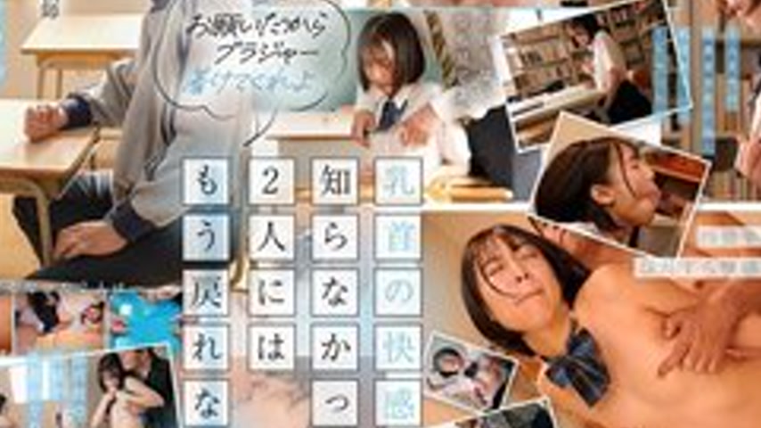 sextop1 — [UNCENSORED-LEAK] DRPT-117 No matter how many times she̵ — khung hình 4
