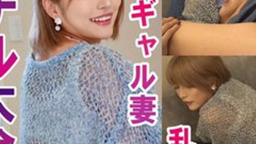 sextop1 — [UNCENSORED-LEAK] 770RABI-071 Haruno — khung hình 3