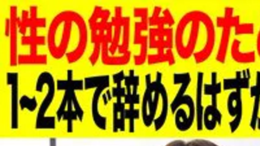 sextop1 — MREC-006 Sex record #006/Yuki Takeuchi/AV debut to study sex — khung hình 1