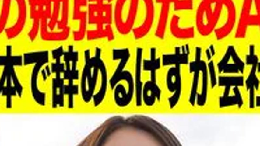 sextop1 — MREC-006 Sex record #006/Yuki Takeuchi/AV debut to study sex — khung hình 2
