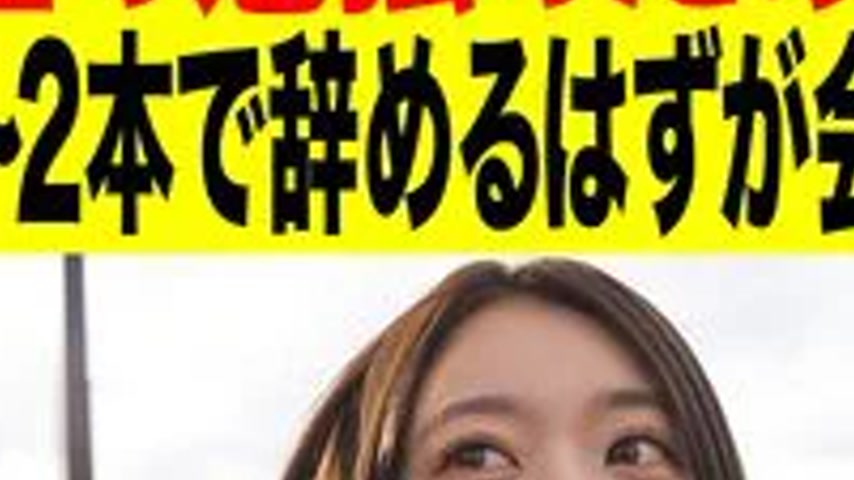 sextop1 — MREC-006 Sex record #006/Yuki Takeuchi/AV debut to study sex — khung hình 3