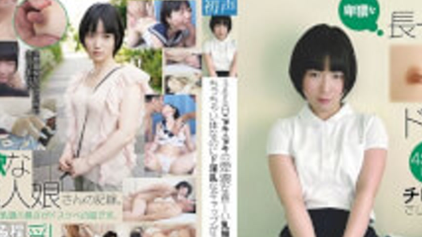 sextop1 — UBUG-010 She Has Obscenely Long Nipples That Stick Out 365 D — khung hình 2