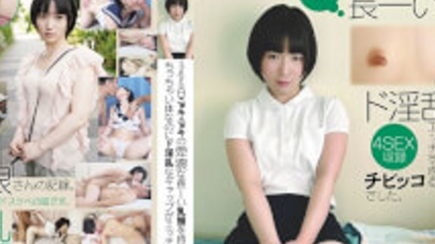 sextop1 — UBUG-010 She Has Obscenely Long Nipples That Stick Out 365 D — khung hình 4