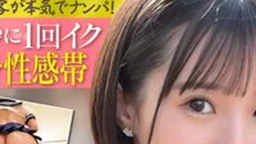 sextop1 — NPJH-011 Handsome customer seriously picks up! Full-body ero — khung hình 2