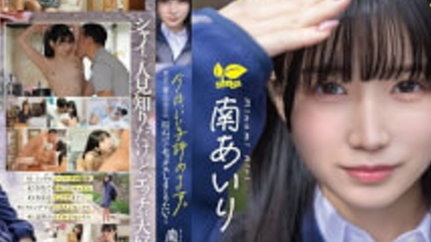 sextop1 — SDAB-352 “I’m Quitting Being A ‘Good Girl’ Today.̶ — khung hình 4