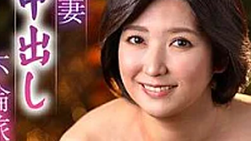 sextop1 — CNSTV-014 Married woman’s affair trip with unprotected — khung hình 3