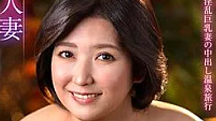 sextop1 — CNSTV-014 Married woman’s affair trip with unprotected — khung hình 4