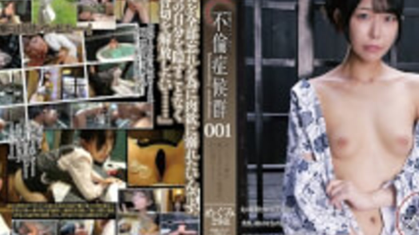 sextop1 — GBSA-097 Close-up Documentary: Adultery Syndrome 001 — khung hình 2