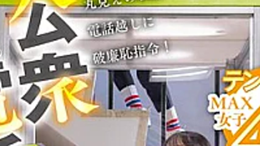 sextop1 — SGKI-094 Public Phone Booth, 360 Degrees Visible, A Lively B — khung hình 2