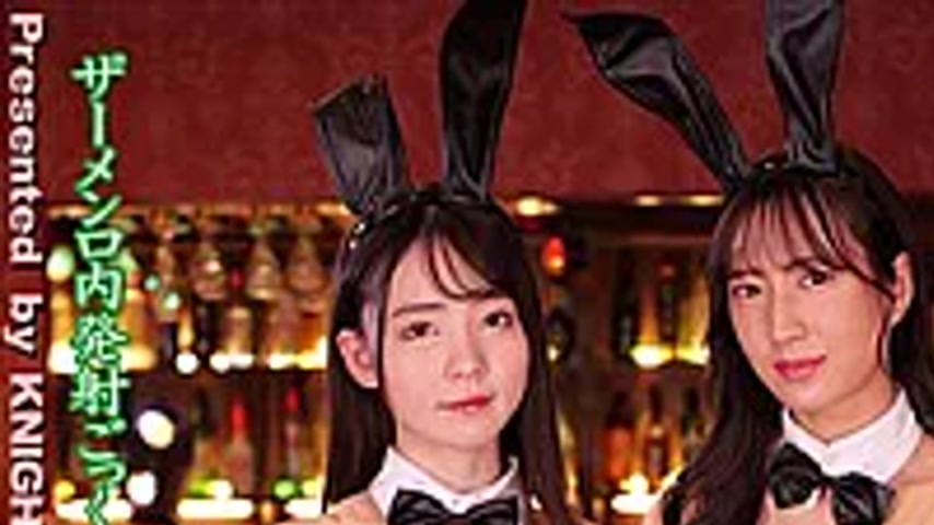 sextop1 — KV-323 Pacifier Academy Pin Salon Department 16: Kana Kusuno — khung hình 1