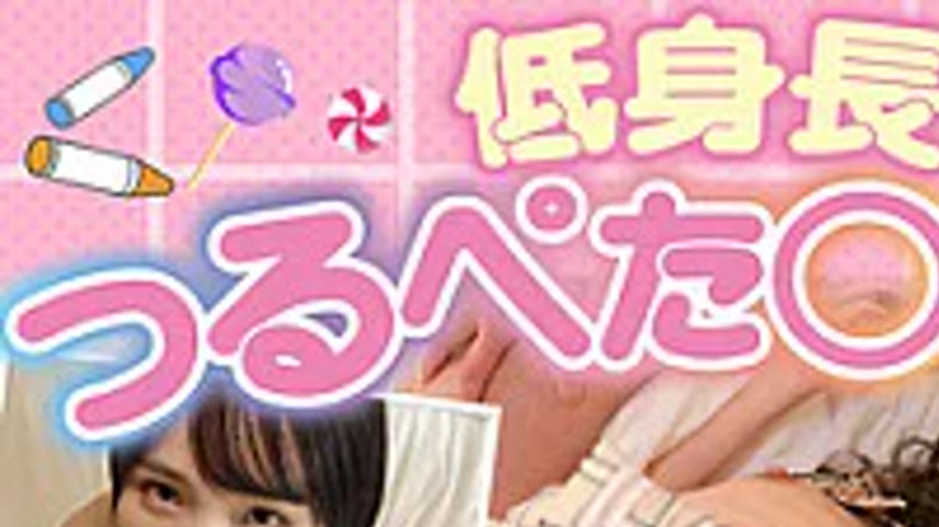 sextop1 — VRNC-092 Tsurupeta — khung hình 1