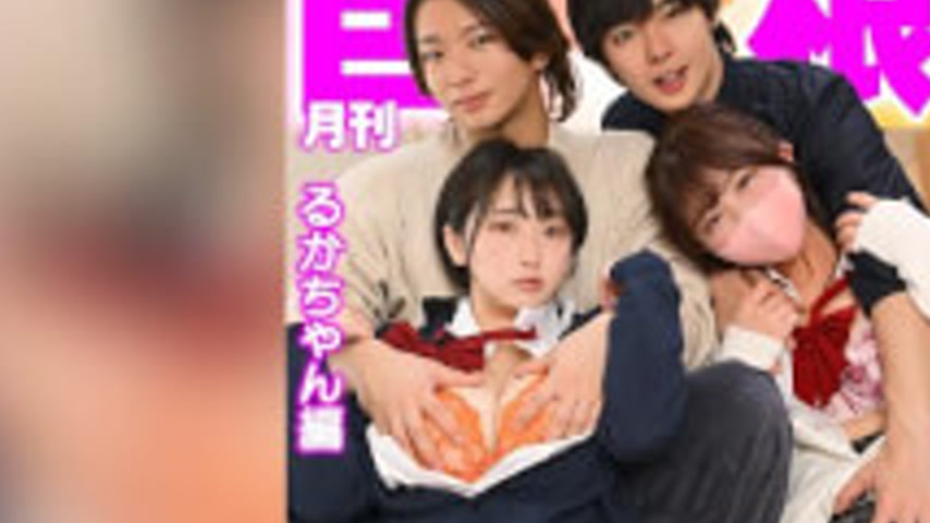 sextop1 — TLDC-062 Monthly Huge Cock: Pickup Techniques Of A Handsome — khung hình 2