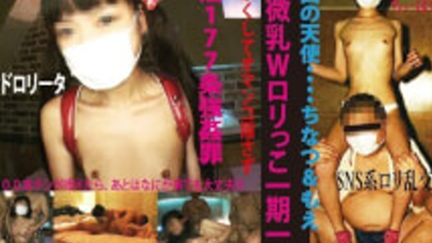 sextop1 — LOVE-026 Tiny-breasted Li Girl Once-in-a-Lifetime Encounter — khung hình 3