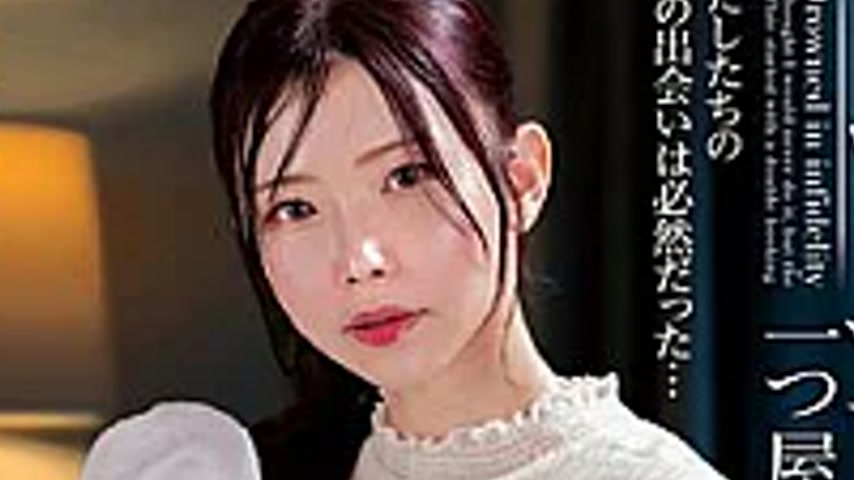 sextop1 — NACT-153 Homestay Double Booking: Two People Drawn To Each O — khung hình 2
