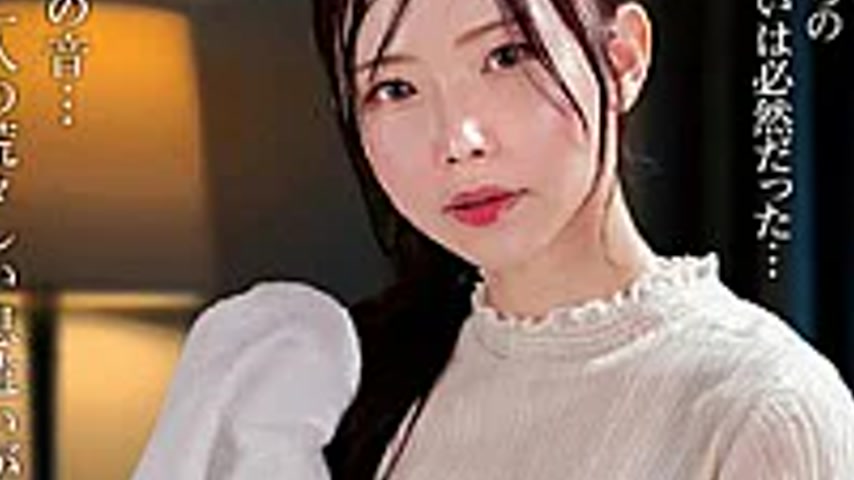 sextop1 — NACT-153 Homestay Double Booking: Two People Drawn To Each O — khung hình 3