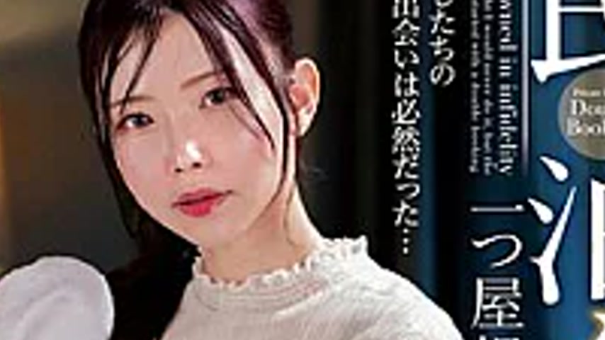sextop1 — NACT-153 Homestay Double Booking: Two People Drawn To Each O — khung hình 4