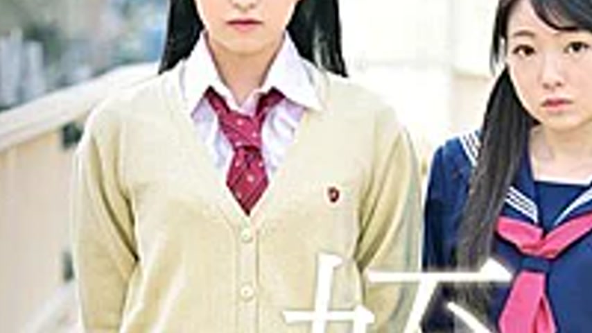 sextop1 — T28-558 Niece Exchange 4 ~A Record Of Niece Exchange And Tra — khung hình 3
