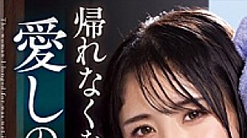 sextop1 — NACR-932-SUB [English Subtitle] Sudden Heavy Rain Left My Be — khung hình 1
