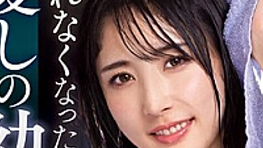 sextop1 — NACR-932-SUB [English Subtitle] Sudden Heavy Rain Left My Be — khung hình 3