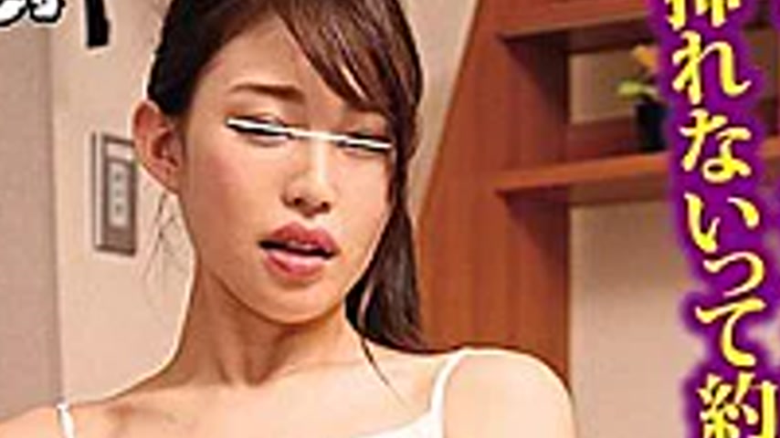 sextop1 — HUNTA-614-SUB [English Subtitle] “Ah!No Good!I CanR — khung hình 4