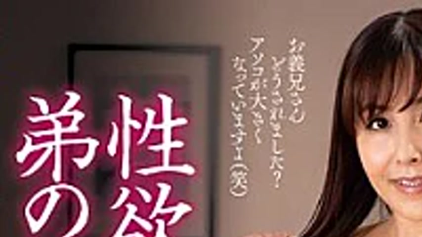 sextop1 — KSBJ-065-SUB [English Subtitle] Being Tempted By The Wife Of — khung hình 1