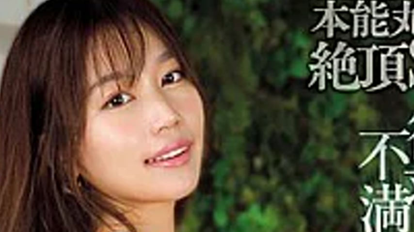 sextop1 — BIJN-286 THE FINAL FROM THE CREAM: Instinctive, Uninhibited — khung hình 2
