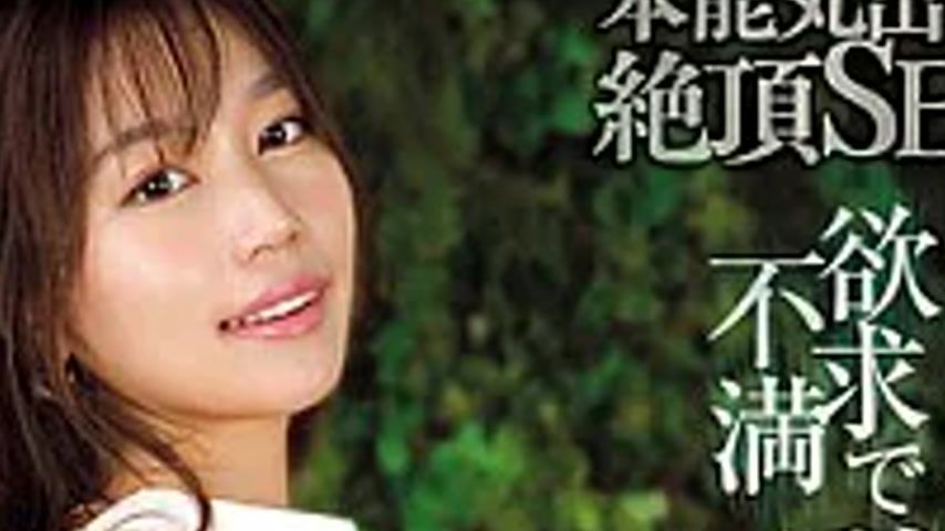 sextop1 — BIJN-286 THE FINAL FROM THE CREAM: Instinctive, Uninhibited — khung hình 4
