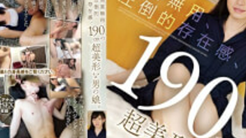 sextop1 — KTKN-013 No Questions Asked, An Overwhelming Presence, A Stu — khung hình 4