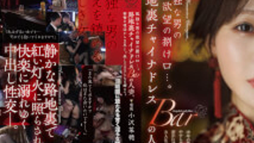 sextop1 — DLDSS-509 An Outlet For A Lonely Man’s Desires… A Married Wo — khung hình 2