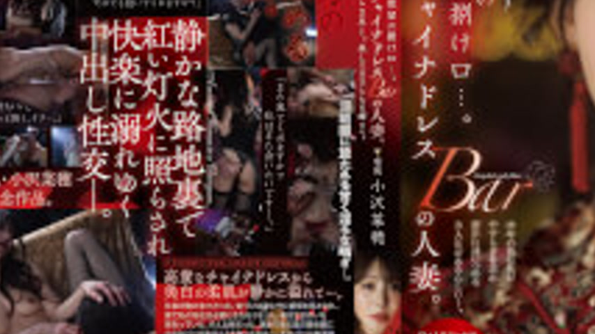 sextop1 — DLDSS-509 An Outlet For A Lonely Man’s Desires… A Married Wo — khung hình 3