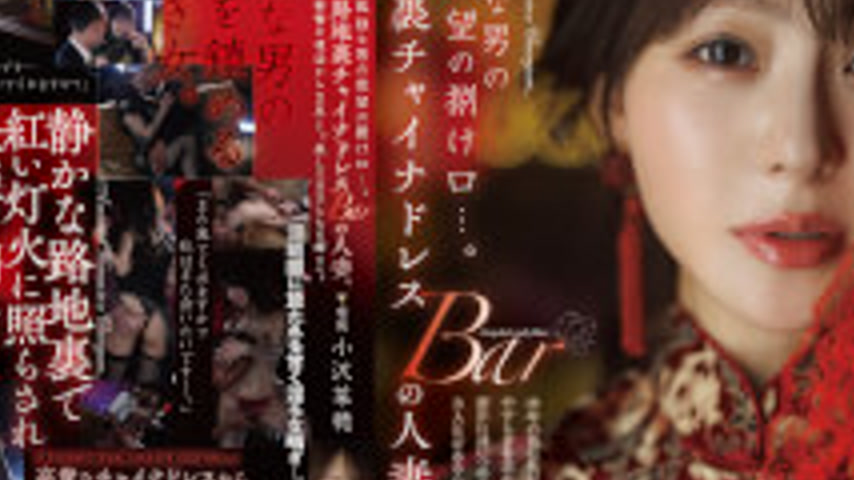 sextop1 — DLDSS-509 An Outlet For A Lonely Man’s Desires… A Married Wo — khung hình 4