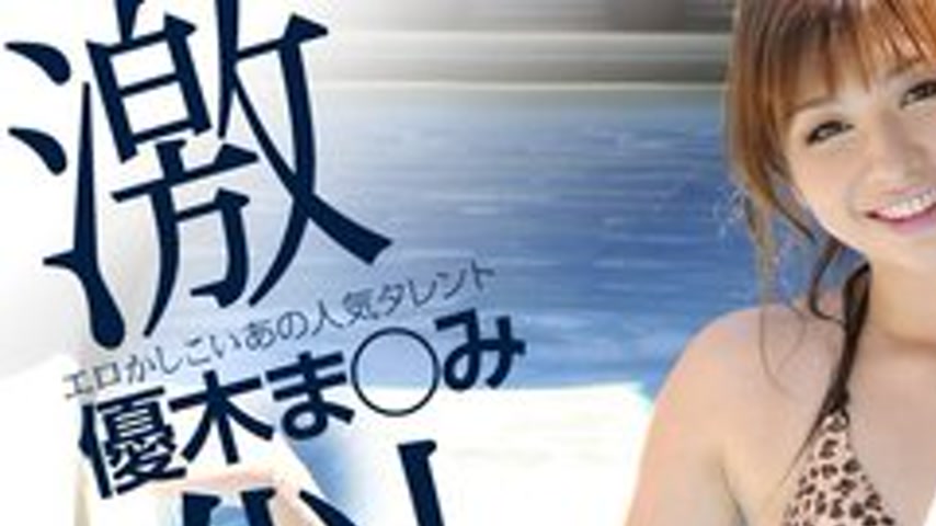 sextop1 — CARIBBEANCOM-032312-975 Yuuyuu Eros — khung hình 1