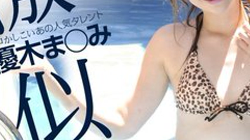 sextop1 — CARIBBEANCOM-032312-975 Yuuyuu Eros — khung hình 3